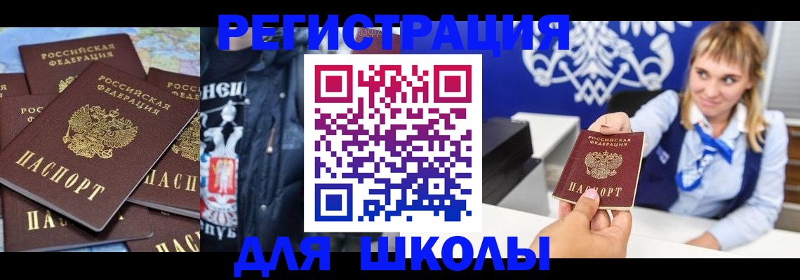 пропишу в квартире в Николаевске-на-Амуре